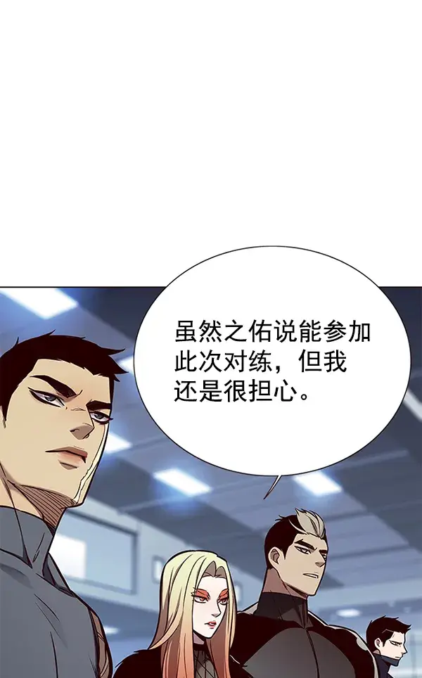 《觉醒吧，铲屎官！》第157话图102
