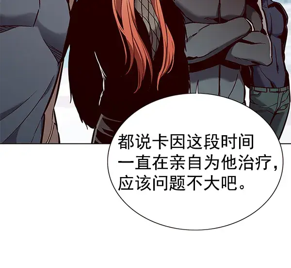 《觉醒吧，铲屎官！》第157话图103