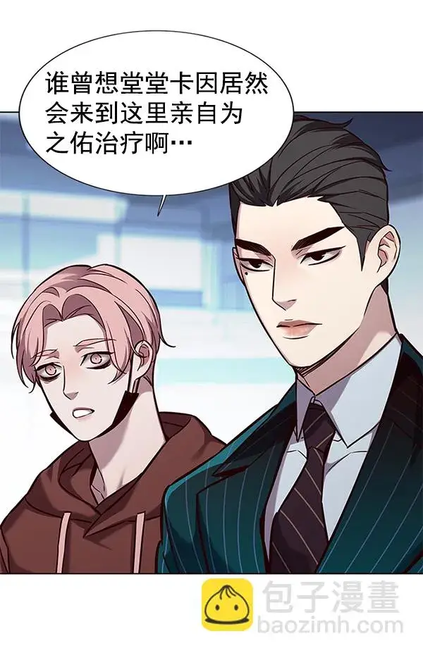 《觉醒吧，铲屎官！》第157话图104