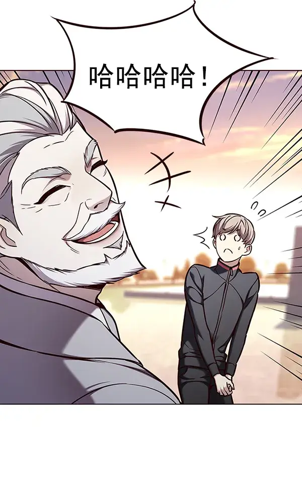《觉醒吧，铲屎官！》第157话图14