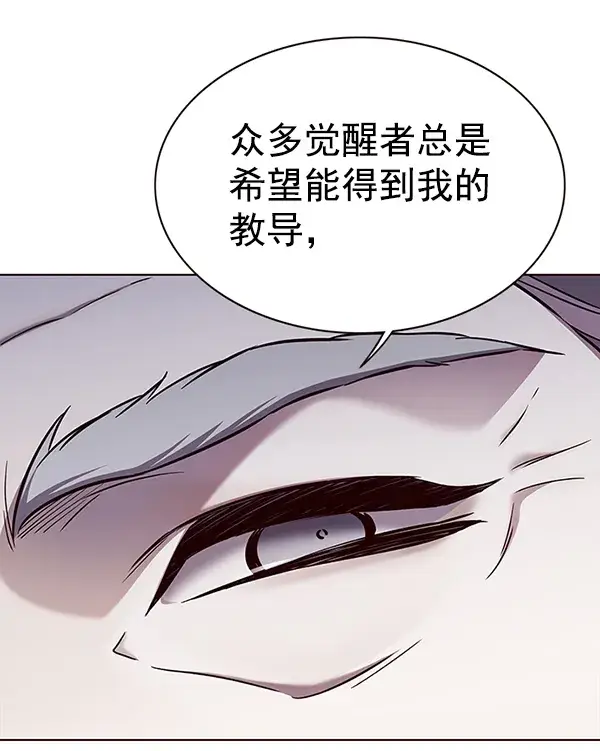 《觉醒吧，铲屎官！》第157话图16