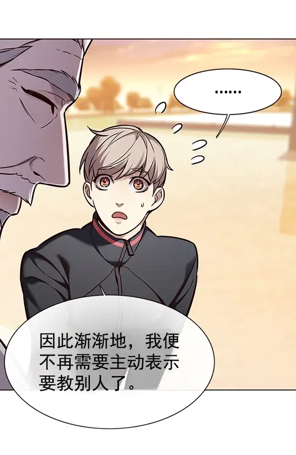 《觉醒吧，铲屎官！》第157话图18