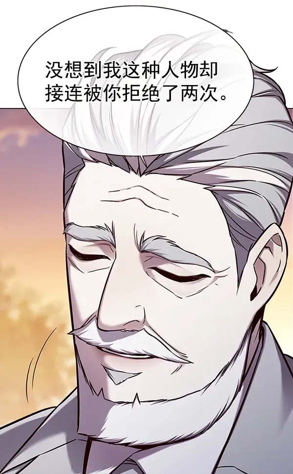 《觉醒吧，铲屎官！》第157话图19