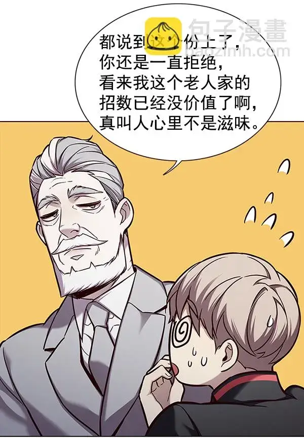 《觉醒吧，铲屎官！》第157话图23