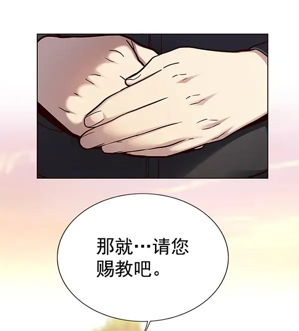 《觉醒吧，铲屎官！》第157话图27