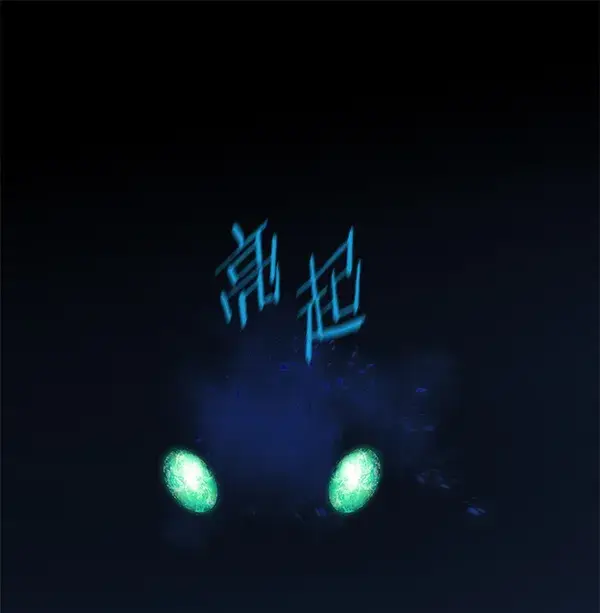 《觉醒吧，铲屎官！》第157话图37