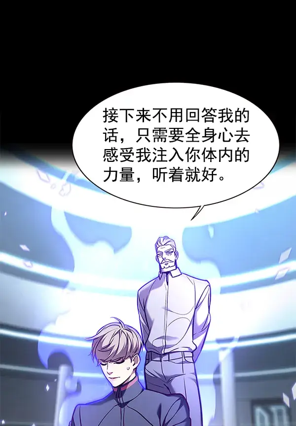 《觉醒吧，铲屎官！》第157话图42