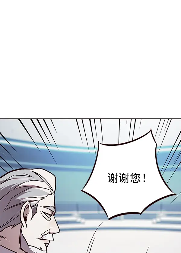 《觉醒吧，铲屎官！》第157话图53