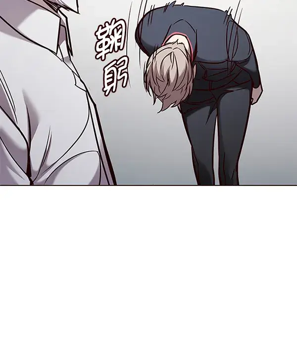 《觉醒吧，铲屎官！》第157话图54