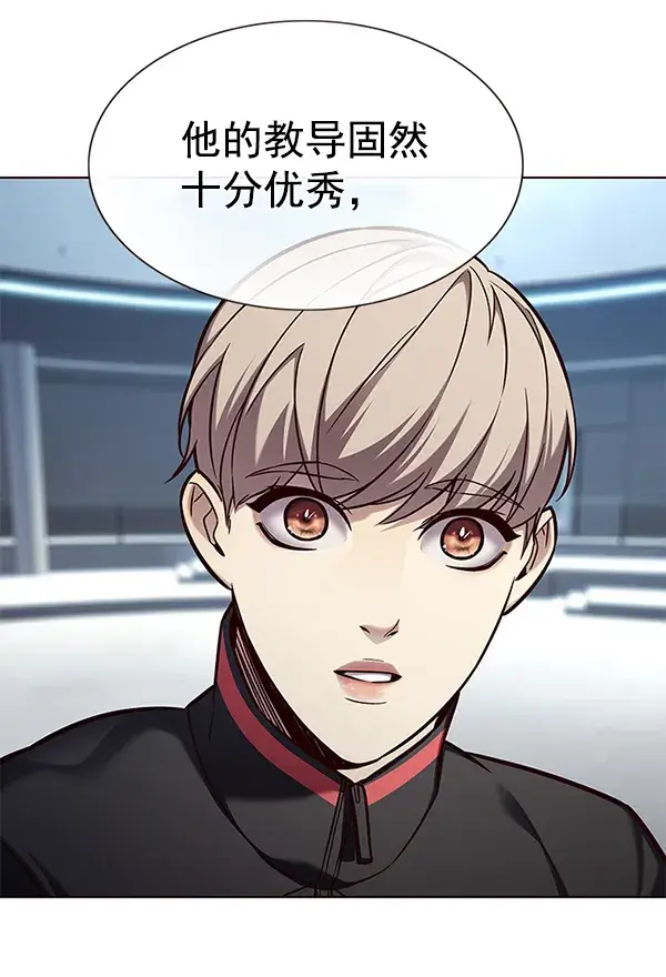 《觉醒吧，铲屎官！》第157话图57