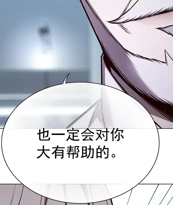 《觉醒吧，铲屎官！》第157话图59