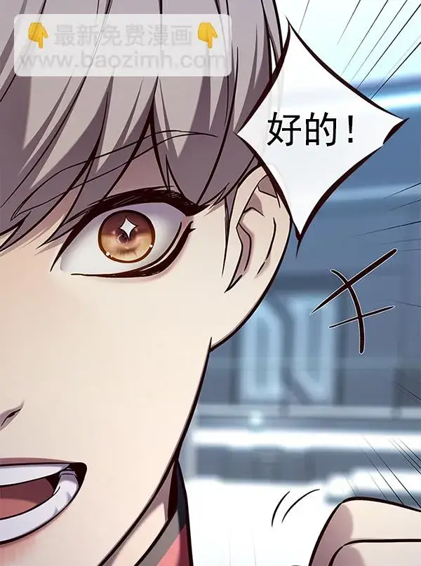 《觉醒吧，铲屎官！》第157话图60