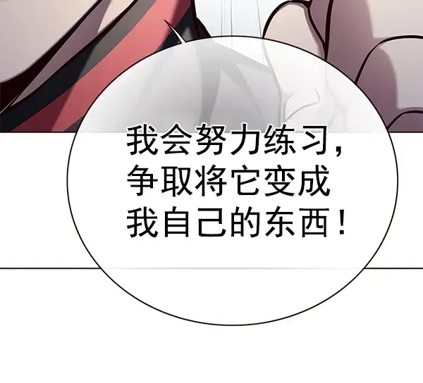 《觉醒吧，铲屎官！》第157话图61