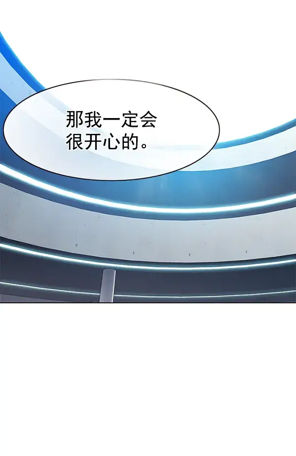 《觉醒吧，铲屎官！》第157话图62