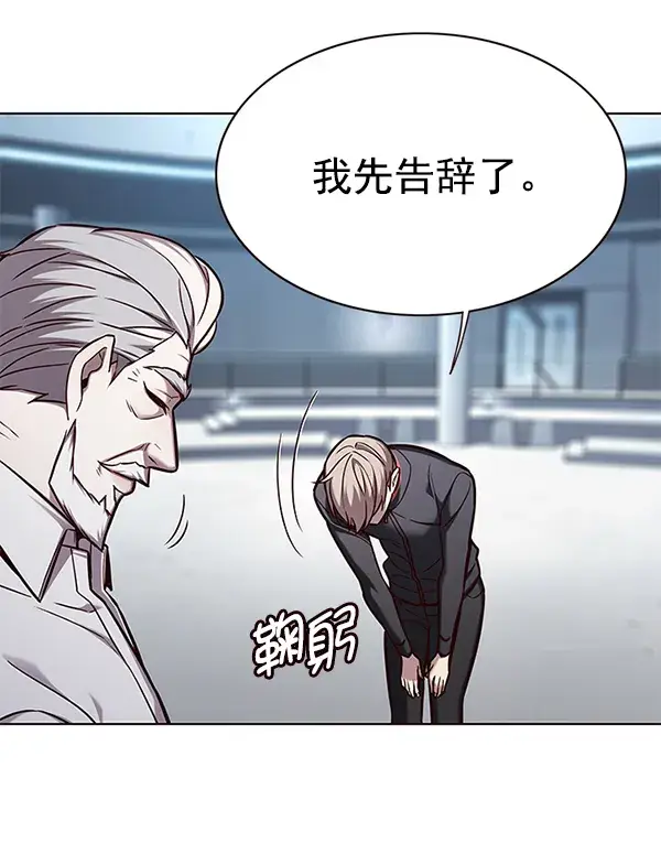 《觉醒吧，铲屎官！》第157话图63