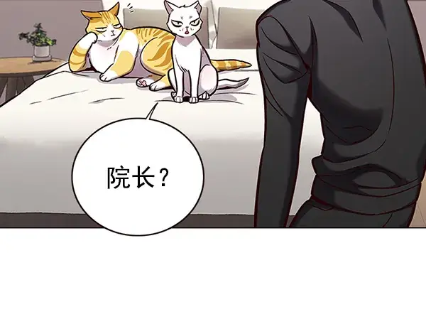 《觉醒吧，铲屎官！》第157话图71