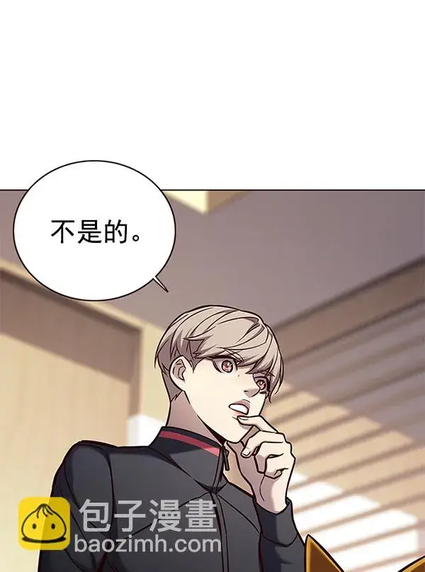 《觉醒吧，铲屎官！》第157话图76