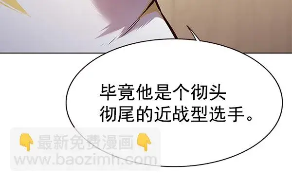 《觉醒吧，铲屎官！》第157话图82