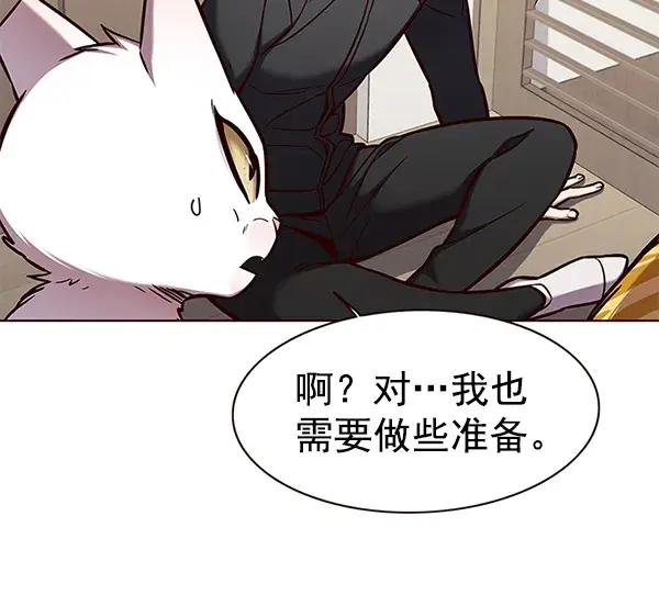 《觉醒吧，铲屎官！》第157话图86