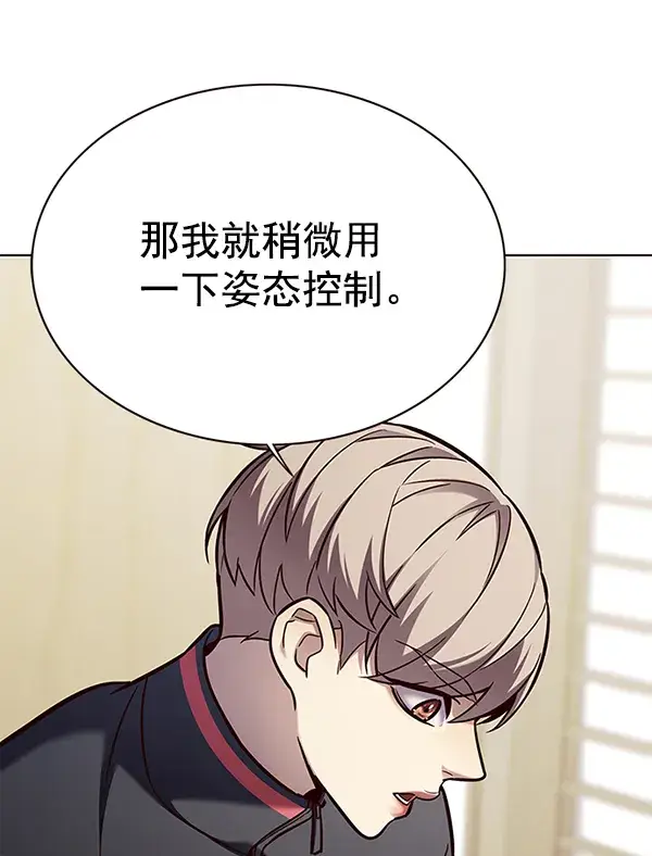 《觉醒吧，铲屎官！》第157话图87
