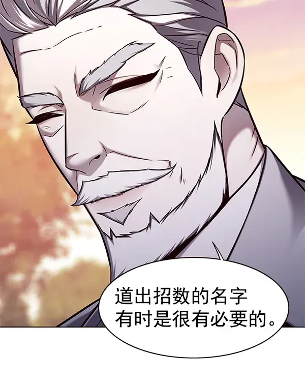 《觉醒吧，铲屎官！》第157话图9