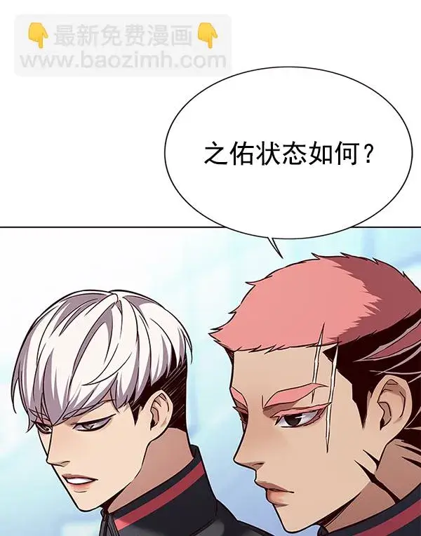 《觉醒吧，铲屎官！》第157话图98