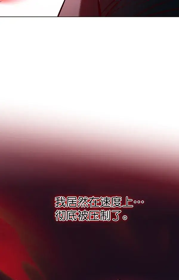 《觉醒吧，铲屎官！》第158话图134