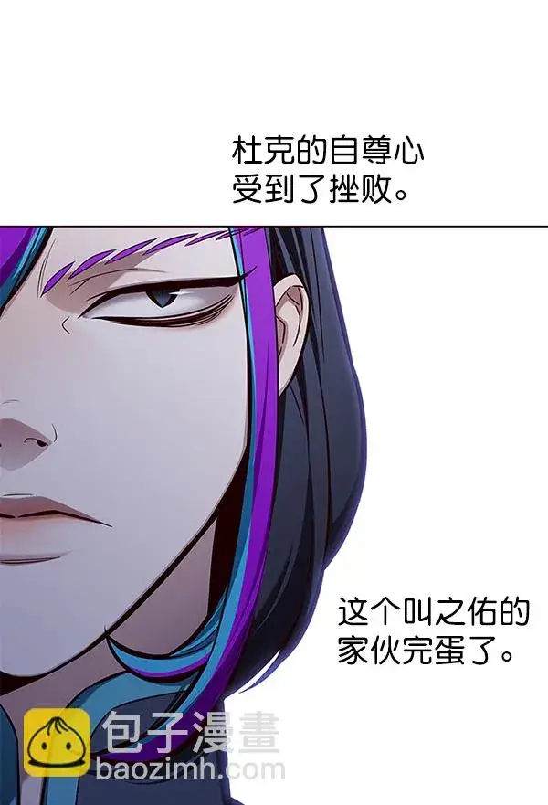 《觉醒吧，铲屎官！》第158话图137