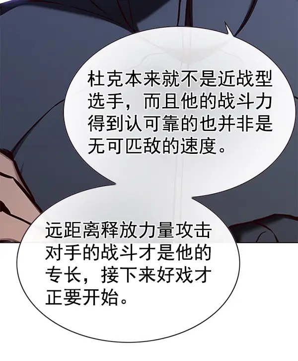 《觉醒吧，铲屎官！》第158话图140
