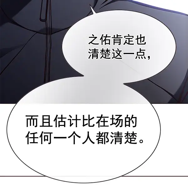 《觉醒吧，铲屎官！》第158话图142
