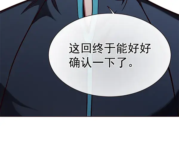 《觉醒吧，铲屎官！》第158话图16