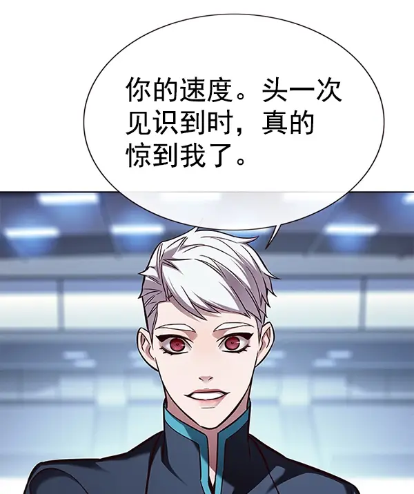 《觉醒吧，铲屎官！》第158话图18