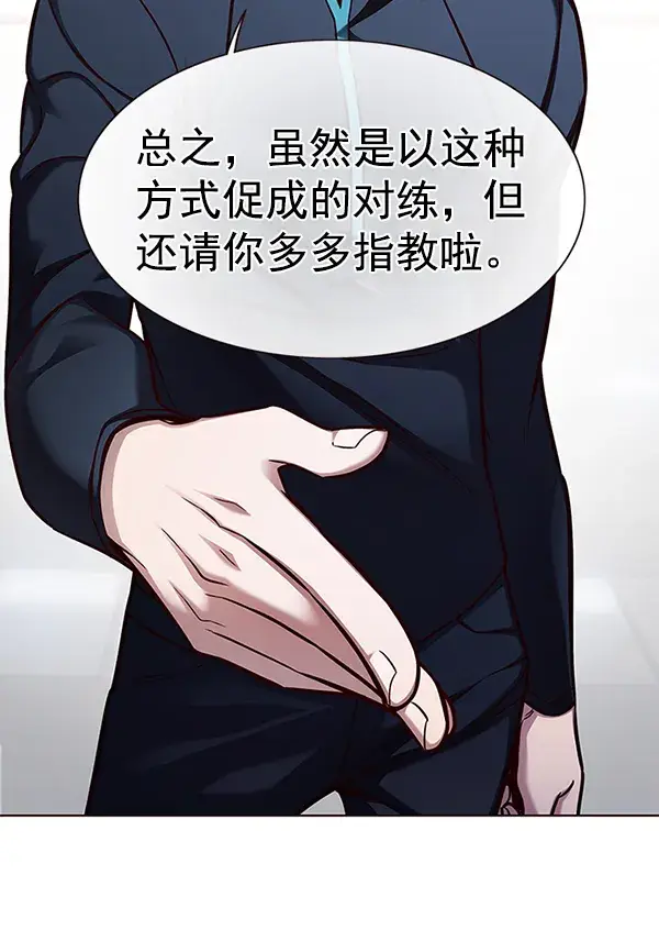 《觉醒吧，铲屎官！》第158话图19