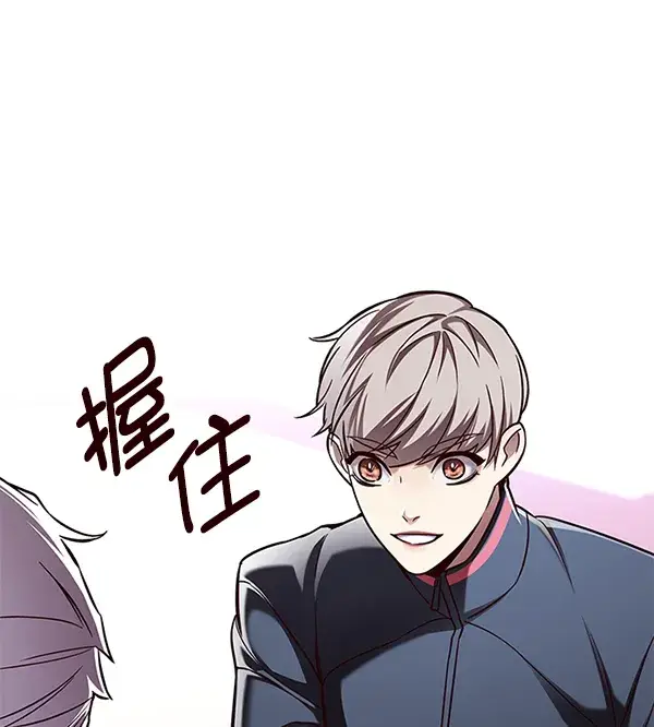 《觉醒吧，铲屎官！》第158话图21