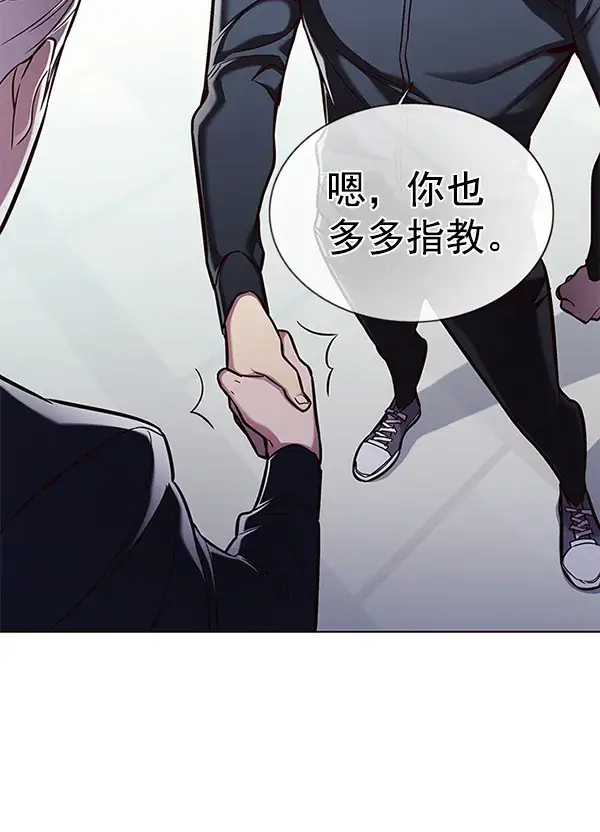 《觉醒吧，铲屎官！》第158话图22