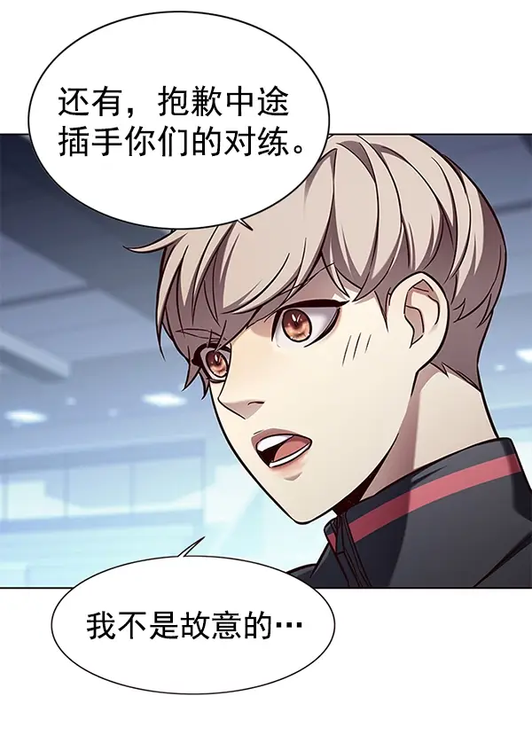 《觉醒吧，铲屎官！》第158话图23