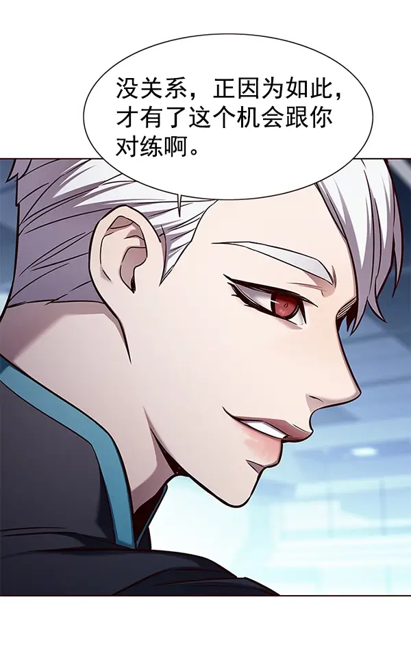 《觉醒吧，铲屎官！》第158话图24