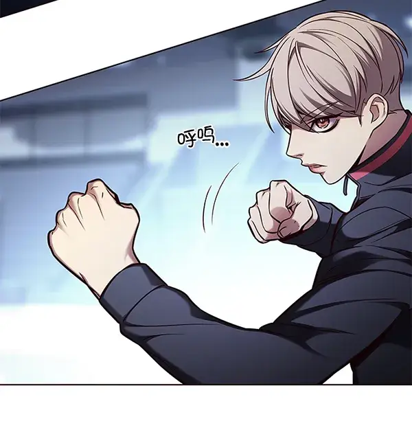 《觉醒吧，铲屎官！》第158话图33