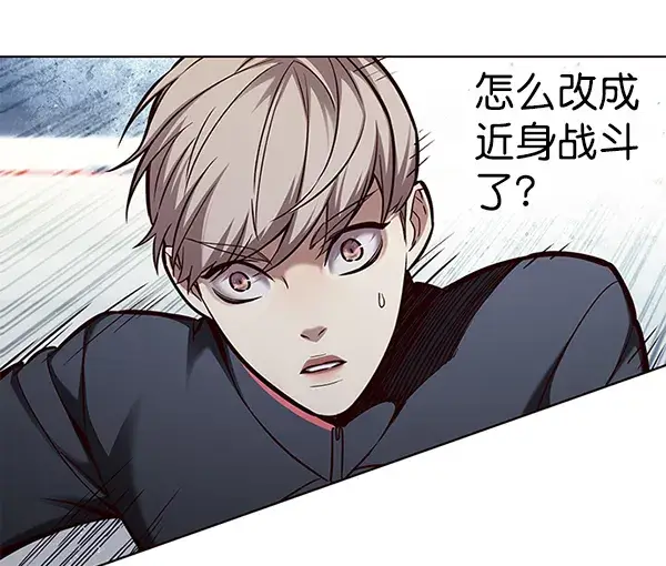 《觉醒吧，铲屎官！》第158话图40
