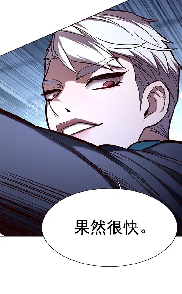 《觉醒吧，铲屎官！》第158话图43