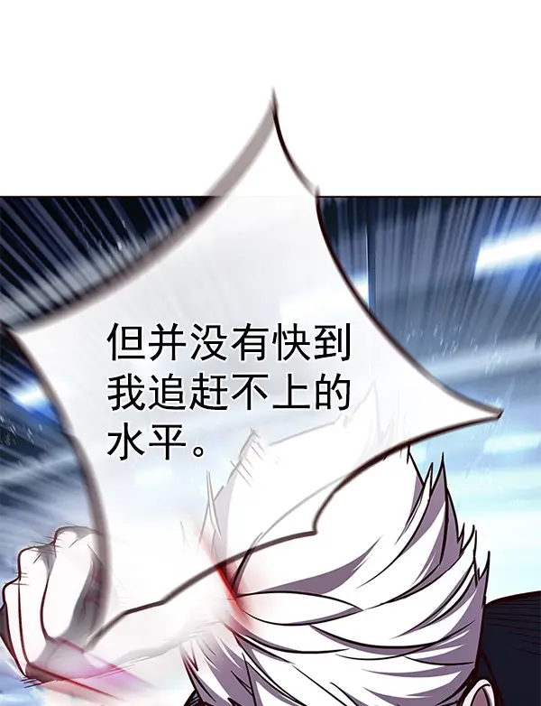 《觉醒吧，铲屎官！》第158话图44