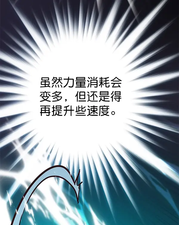 《觉醒吧，铲屎官！》第158话图62