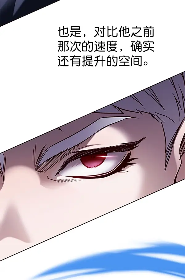 《觉醒吧，铲屎官！》第158话图66