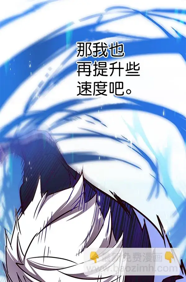 《觉醒吧，铲屎官！》第158话图67