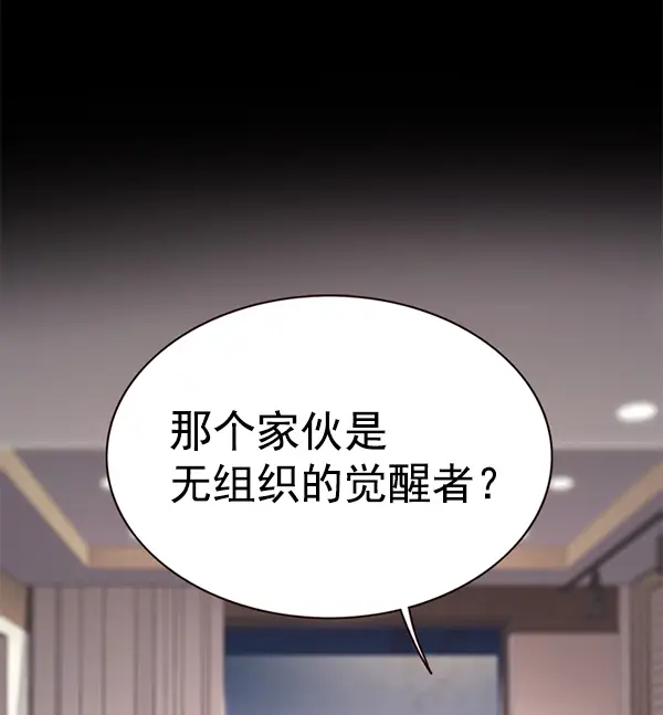 《觉醒吧，铲屎官！》第158话图7
