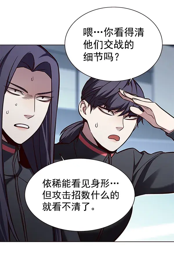 《觉醒吧，铲屎官！》第158话图73