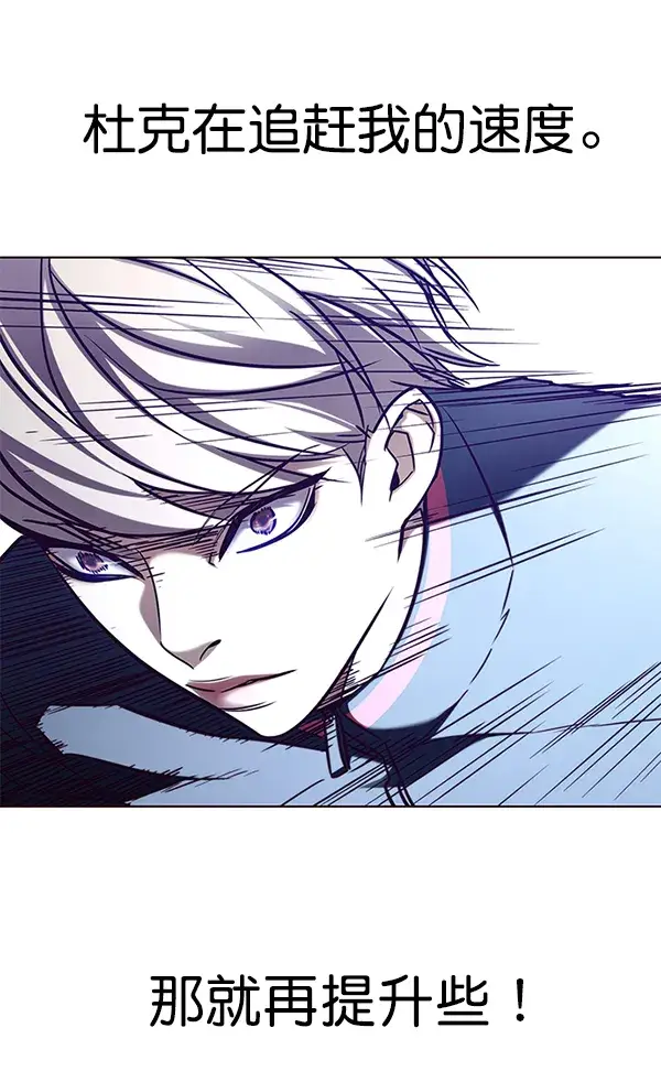 《觉醒吧，铲屎官！》第158话图81