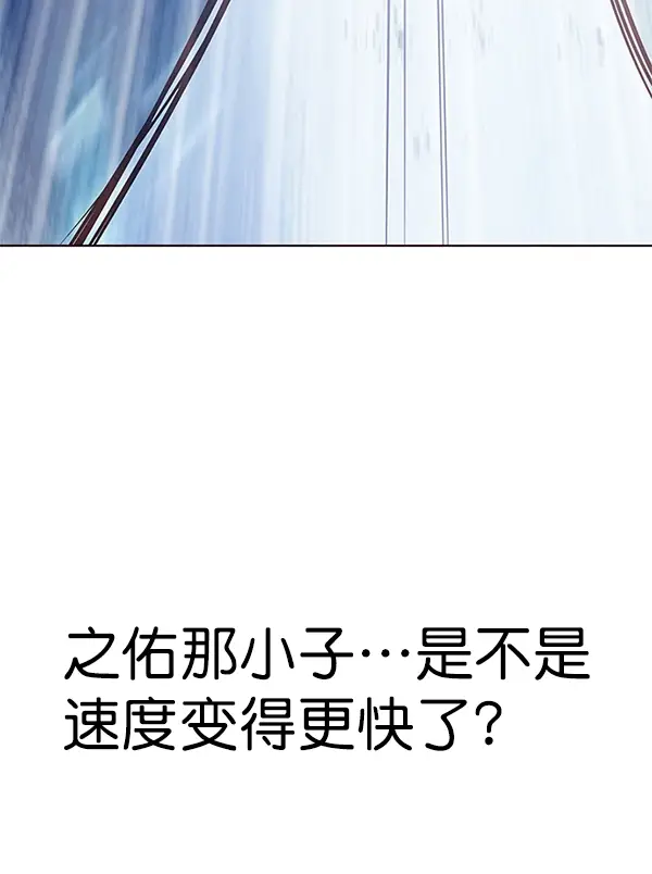 《觉醒吧，铲屎官！》第158话图86