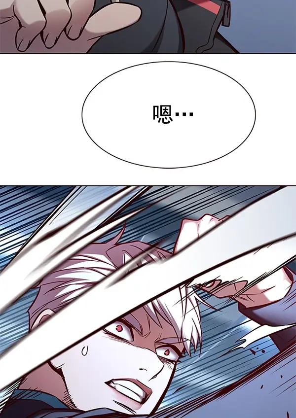 《觉醒吧，铲屎官！》第158话图89