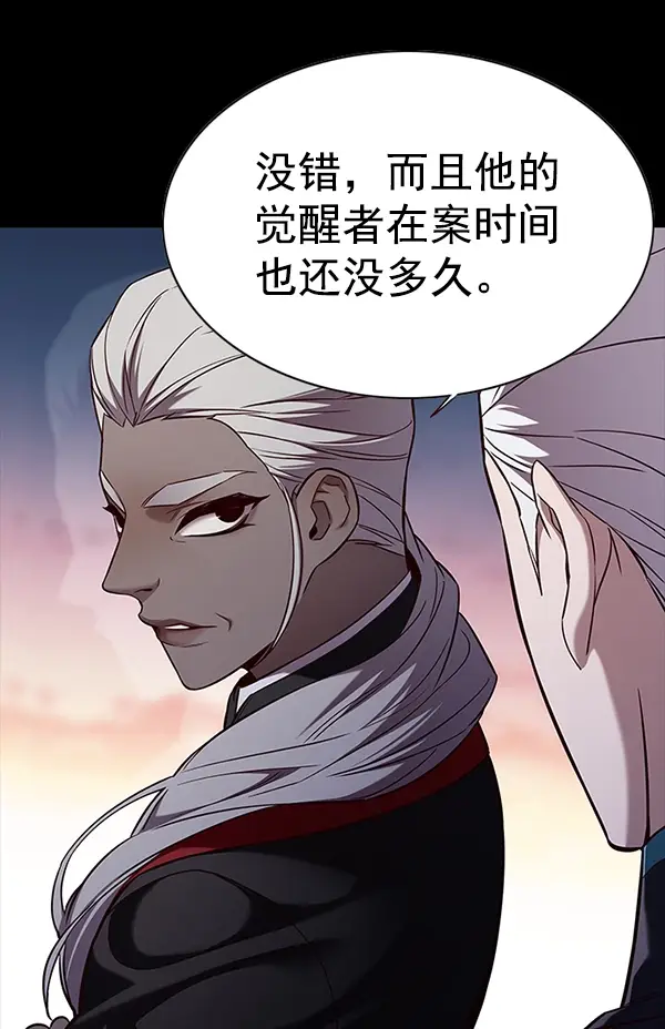 《觉醒吧，铲屎官！》第158话图9